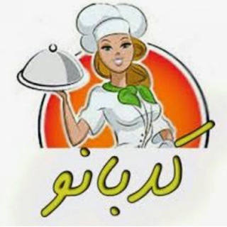 😍 آشپزی باکدبانو 😍