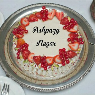 🍰 آشپزخانه نگار  🍰
