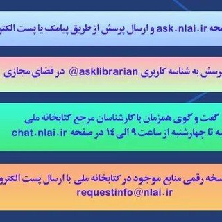 @Asklibrarian