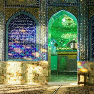 مرکز افق آستان مقدس امامزاده اسماعیل (ع) شهرستان شهریار