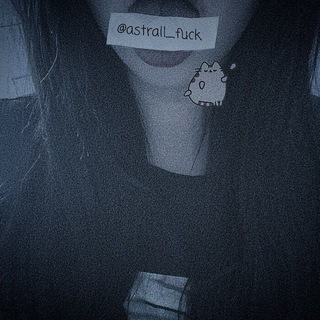 @astrall_fuck
