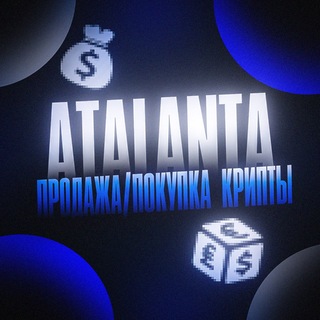 @atalanta_crypto