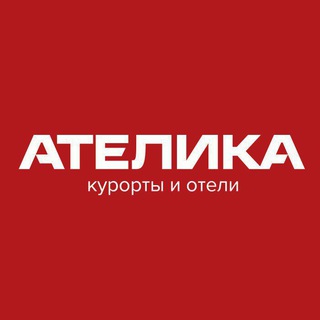 Специалист по контролю качества Atelika Hotel Group