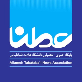 @atnanews_ir
