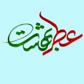 ⭐️ عــطــر بــهشــتــے ⭐️