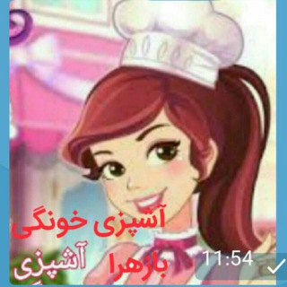 🍴🍞کانال آشپزی + طب سنتی با عطر نان مادر🍞🍴