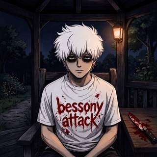 @attacksh9wex