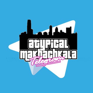 Нетипичная Махачкала