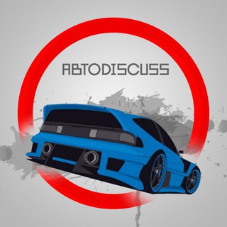 @autodiscuss