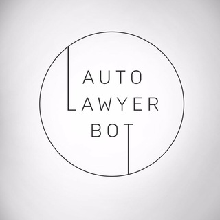 @autolawyerbot