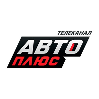 @autoplustvru