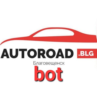 @Autoroadblg_bot