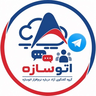 AutoSaze ChatGroup