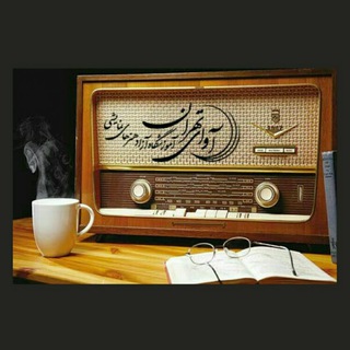 آوای تهران
