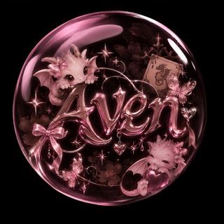 @AvenFml