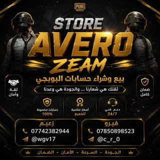 @AveroZaem1