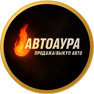@AvtoAura154