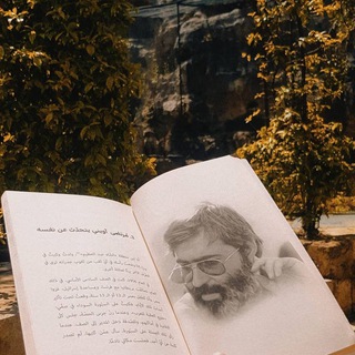 آوينى