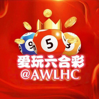 @AWLHC