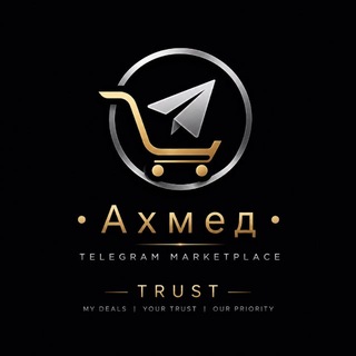 @axema_trust