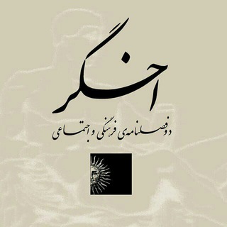 @axgar_pub