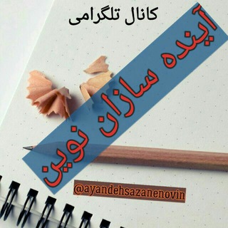 دبیرستان شیخ فضل اله کریم