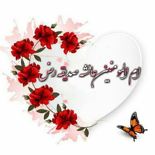 @Ayeshesedighe