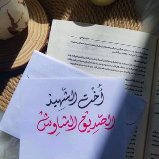 @ayotaha