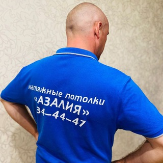 @azalea_potolki