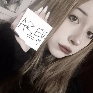 @AZEILK
