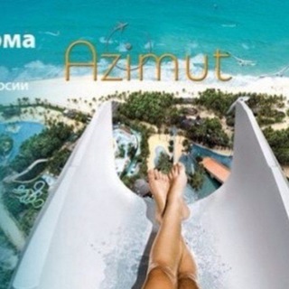 @azimut_tours