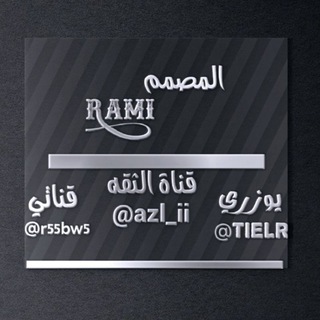 ـ تَصاميم❤️❤️🤤: