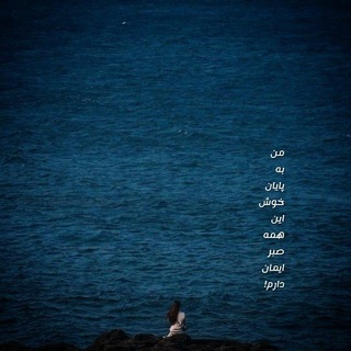 @azmoon_parvaneh