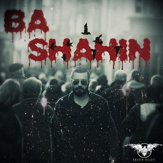 ✪Bα shahin