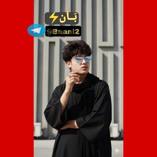 @Baanl2