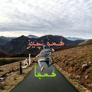 همه چی از همه جا