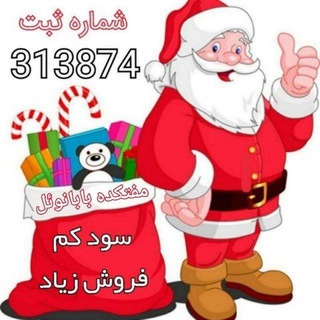 @babanoell_razan