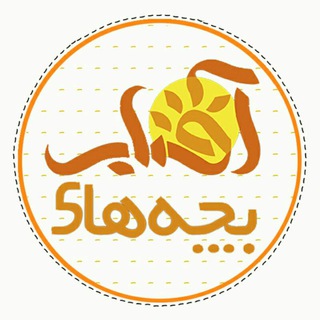 بچه های آفتاب