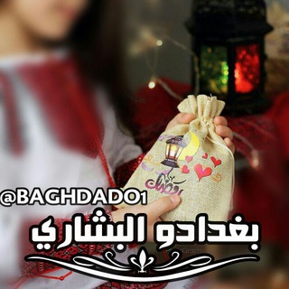 @baghdado1