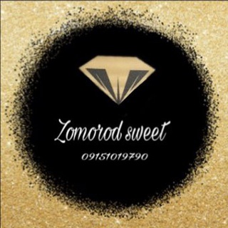 💚سفارش شیرین حلوا و باقلواهای زمرد💚