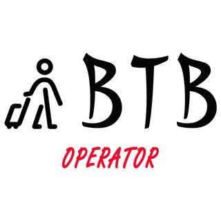 BTB (оператор Татьяна