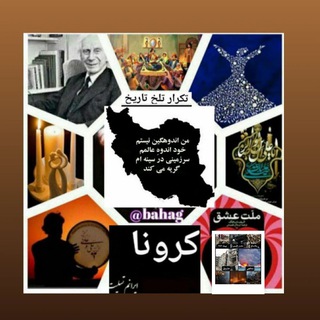 تشنه ی حقیقت