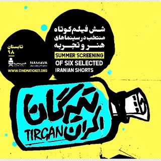 @bahariehfilmekoutah