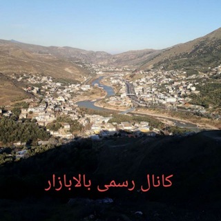 کانال رسمی بالابازار