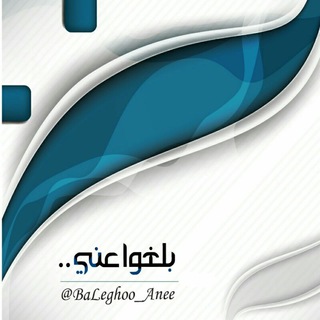 @baleghoo_anee