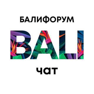 @balichat