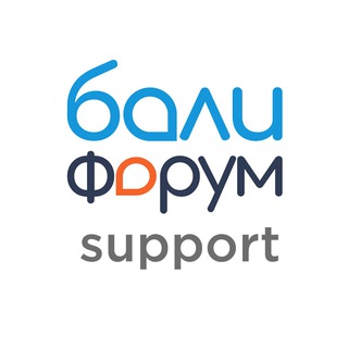 @baliforumsupport
