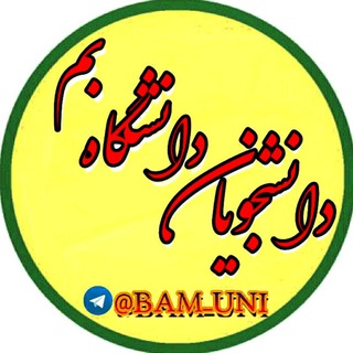 @bam_uni