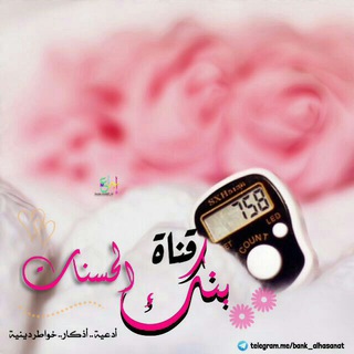 @bank_alhasanat