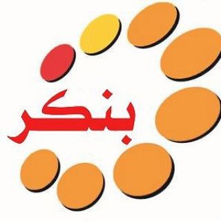 Bankeriranian
